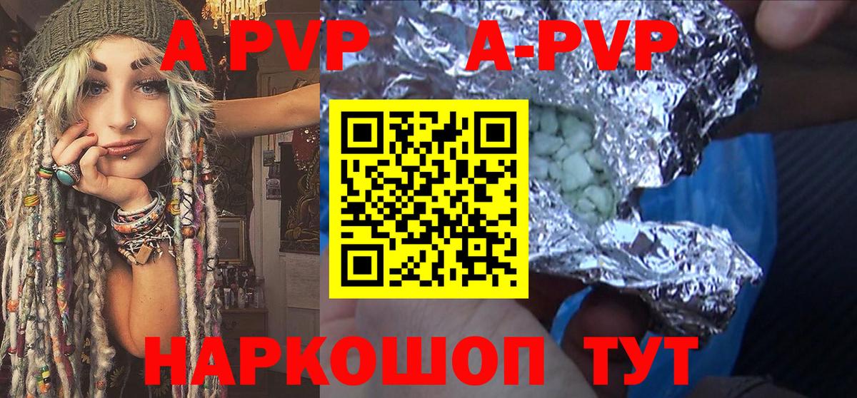 Клин  Alpha PVP СК КРИС  Вход с VPN  A PVP VHQ  Alfa_PVP крисы CK 
