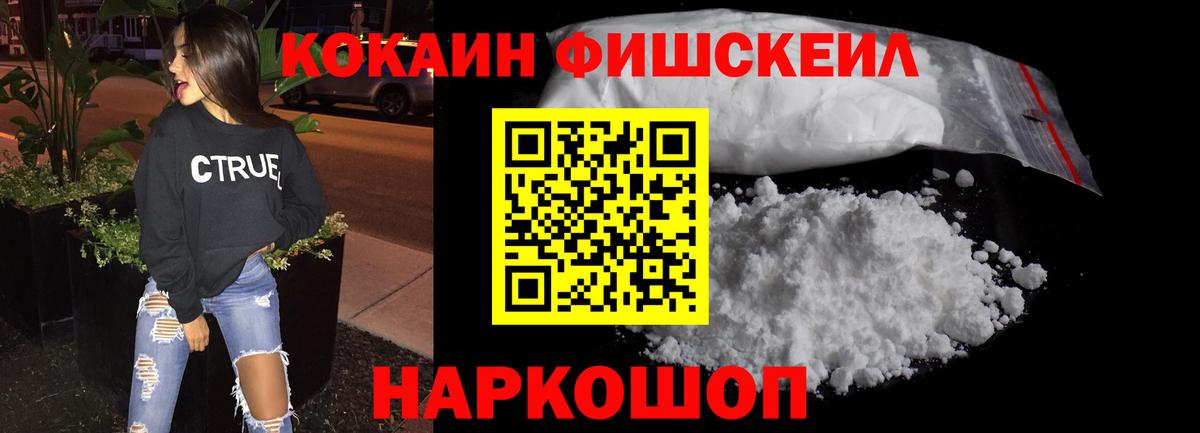 МЕФ  Экстази  ГАШ  Каннабис  Меф МЯУ МЯУ кристаллы  Гашиш  Клин  Вход с VPN 