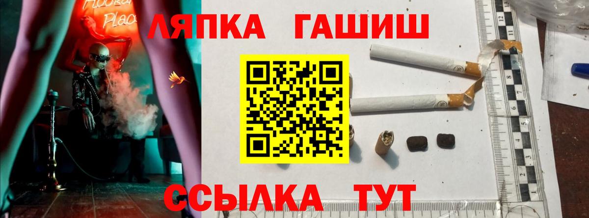 Гашиш 40% ТГК Клин