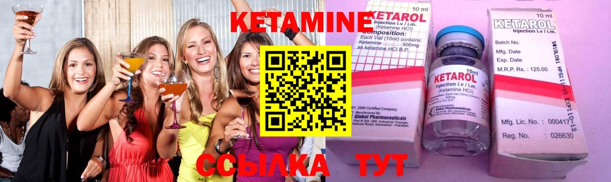 Кетамин VHQ  сайты даркнета наркотические препараты  Клин  Кетамин ketamine  Вход с VPN  kraken рабочий сайт 