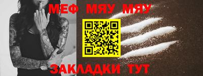 мефедрон мука Кимры