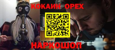 кокаин VHQ Кингисепп