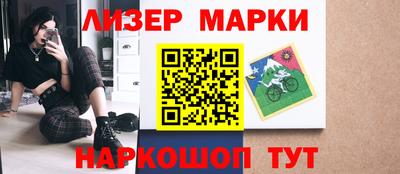 кокаин VHQ Кингисепп