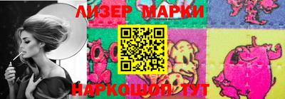 кокаин VHQ Кингисепп