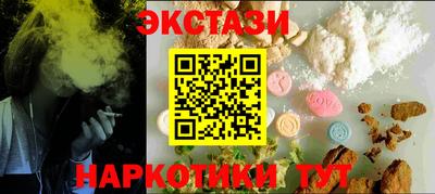 кокаин VHQ Кингисепп