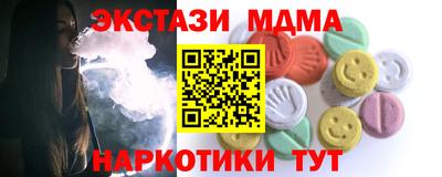 кокаин VHQ Кингисепп