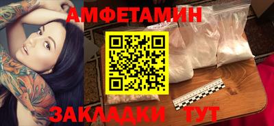 дживик Комсомольск-на-Амуре
