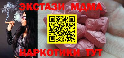 мдпв Кинель