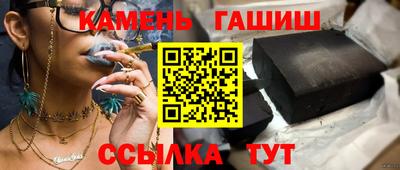 кокаин VHQ Кингисепп
