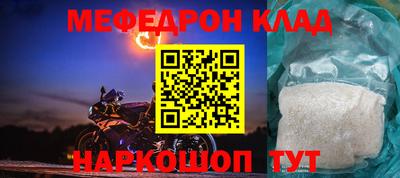 дживик Коммунар