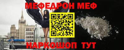 мефедрон мука Кимры
