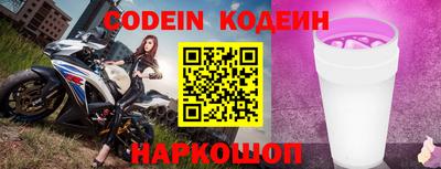 дживик Коммунар