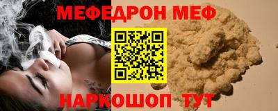 мдпв Кинель