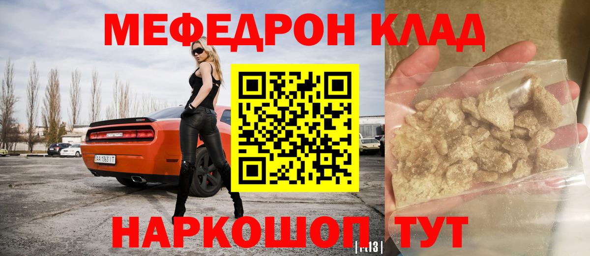 Клин  МЕФ 4 MMC  Вход с VPN 