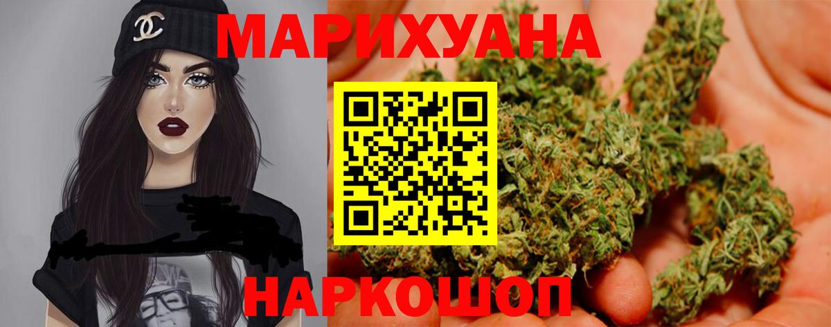 Марихуана конопля  Каннабис THC 21%  Клин  Вход с VPN 