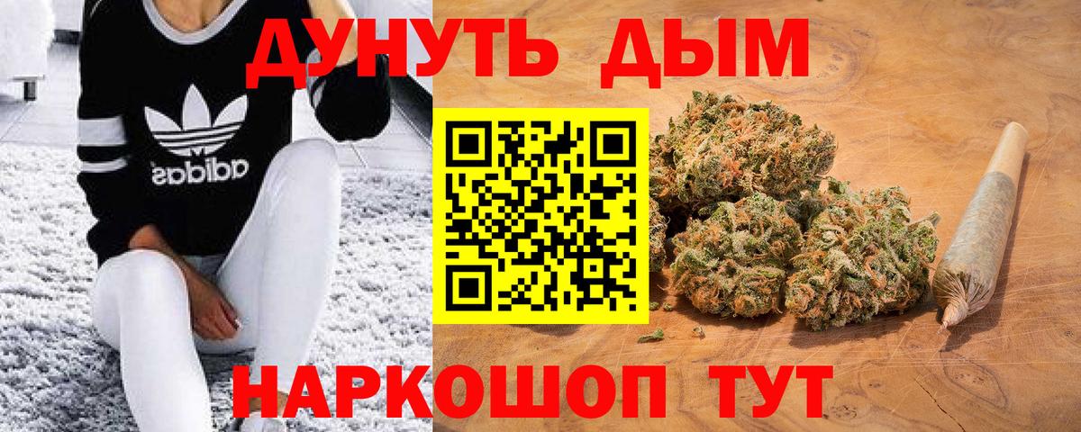 Шишки марихуана Amnesia Клин